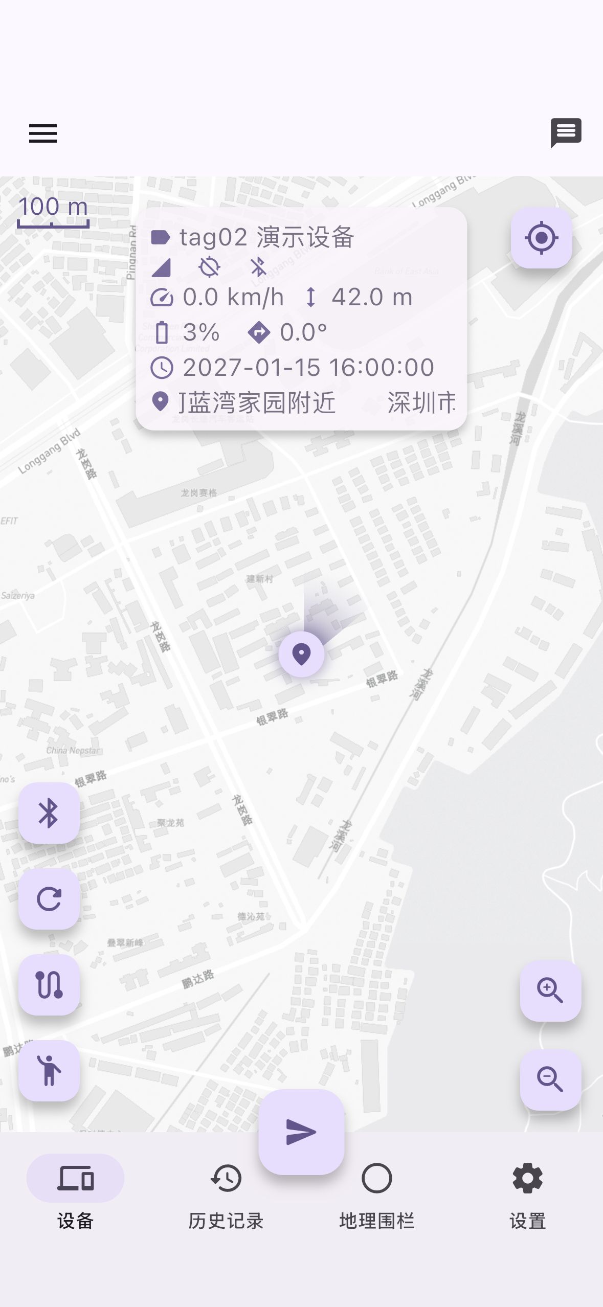 NFC 恢复设置